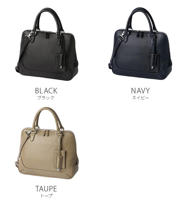 正規取扱店】ペッレモルビダ メイデンボヤージュ ビジネスバッグ 2WAY 