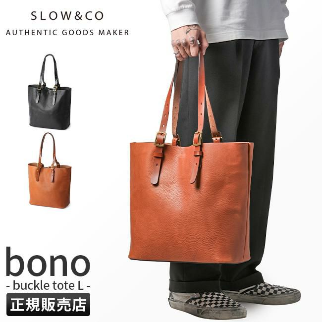 スロウ ボーノ トートバッグ SLOW 300s176l