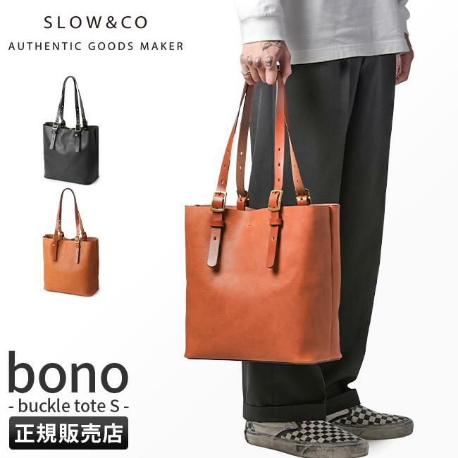 スロウ ボーノ トートバッグ SLOW 300s177l