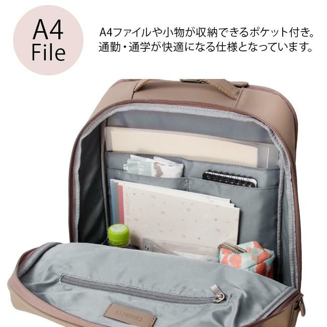 シャルミス エメライン リュック  ch-ruck-01