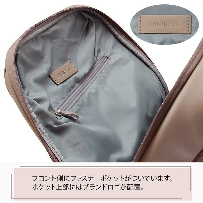 シャルミス エメライン リュック  ch-ruck-01