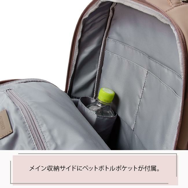 シャルミス エメライン リュック  ch-ruck-01