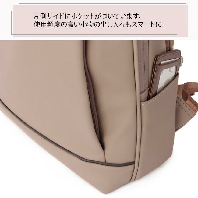 シャルミス エメライン リュック  ch-ruck-01