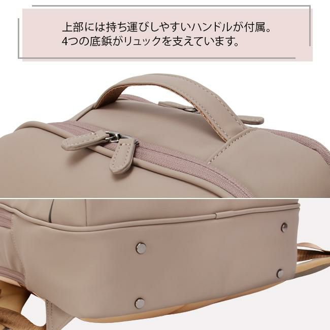 シャルミス エメライン リュック  ch-ruck-01