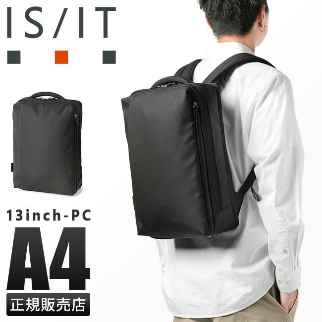 IS/IT ラップトップコート ビジネスリュック  isit-932711