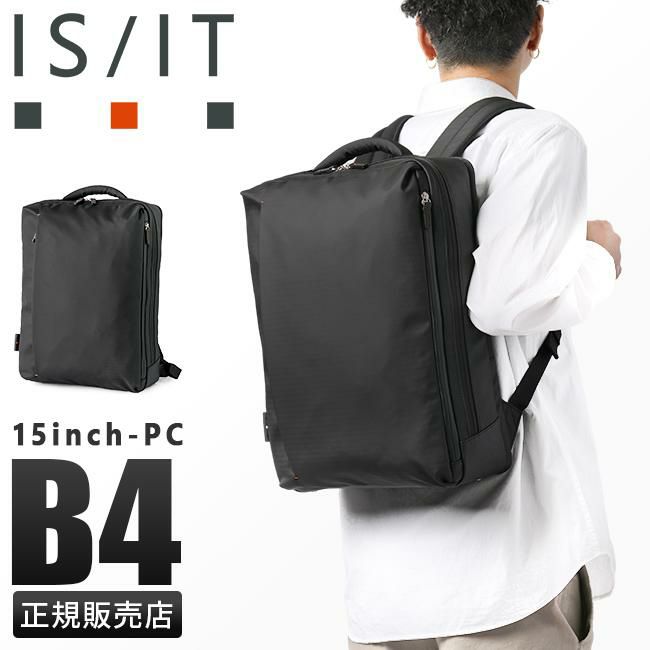 IS/IT ラップトップコート ビジネスリュック  isit-932712