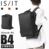 IS/IT ラップトップコート ビジネスリュック  isit-932712