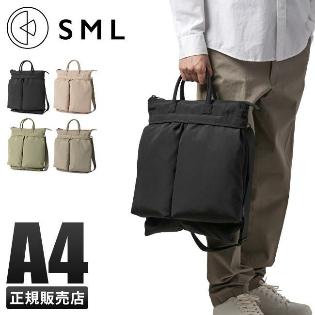 正規取扱店】SML SLIGHTLY ヘルメットバッグ k903047
