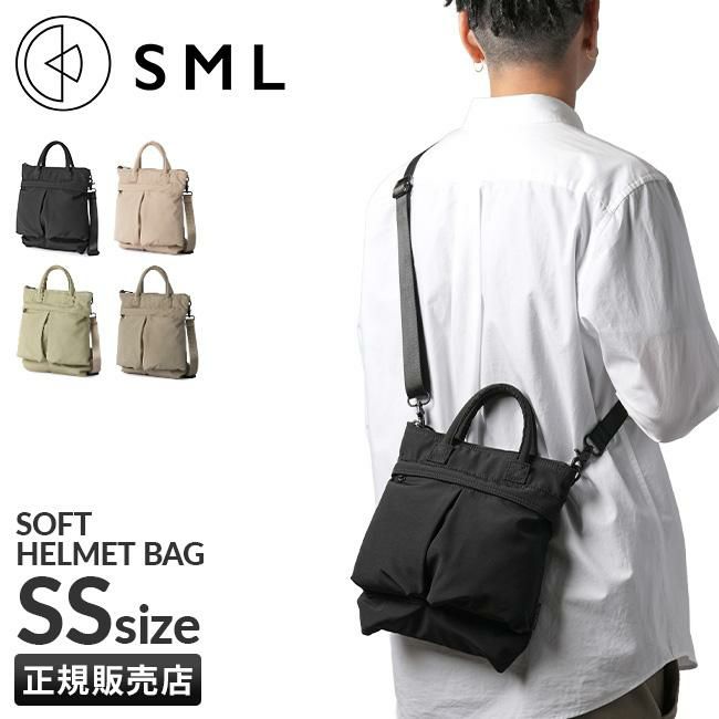 SML SLIGHTLY ヘルメットバッグ  k903060