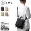 SML SLIGHTLY ヘルメットバッグ  k903060