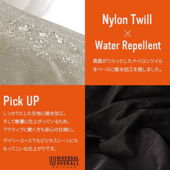 ユニバーサルオーバーオール  リュック UNIVERSAL OVERALL uvo-141