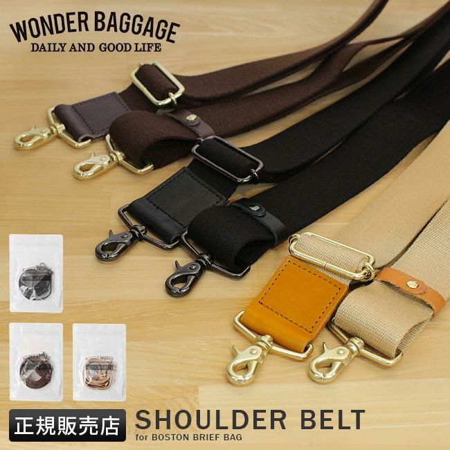 ワンダーバゲージ グッドマンズ  WONDER BAGGAGE wb-ac