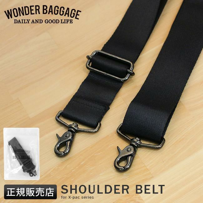 ワンダーバゲージ X-PAC  WONDER BAGGAGE wb-nm132