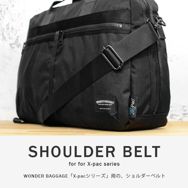ワンダーバゲージ X-PAC  WONDER BAGGAGE wb-nm132