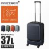 プロテカ ポケットライナー2 スーツケース PROTECA proteca-01341