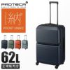 プロテカ ポケットライナー2 スーツケース PROTECA proteca-01342