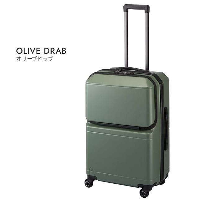 プロテカ ポケットライナー2 スーツケース PROTECA proteca-01342