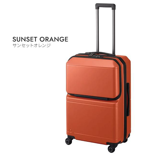 プロテカ ポケットライナー2 スーツケース PROTECA proteca-01342