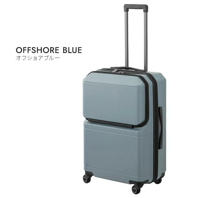 プロテカ ポケットライナー2 スーツケース PROTECA proteca-01342