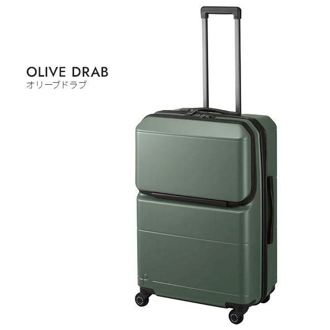 プロテカ ポケットライナー2 スーツケース PROTECA proteca-01343