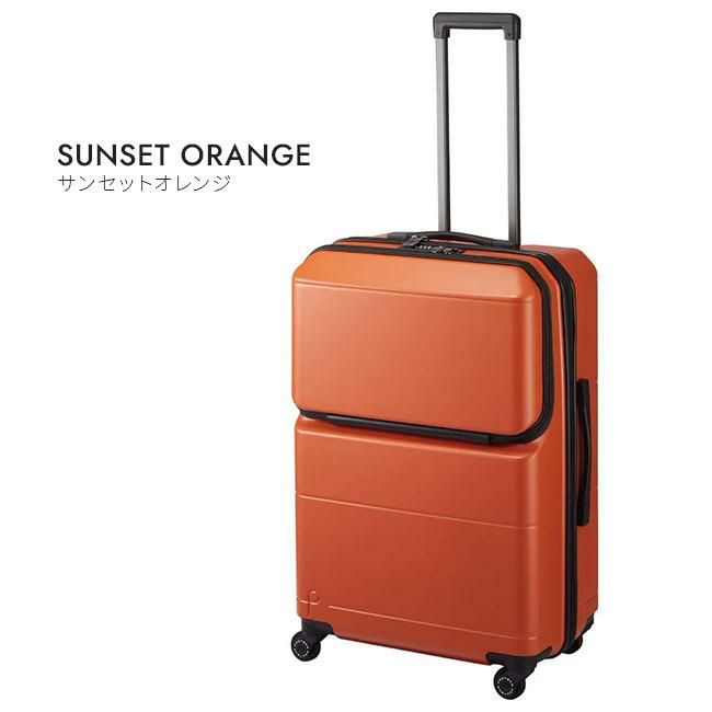 プロテカ ポケットライナー2 スーツケース PROTECA proteca-01343