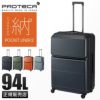 プロテカ ポケットライナー2 スーツケース PROTECA proteca-01344