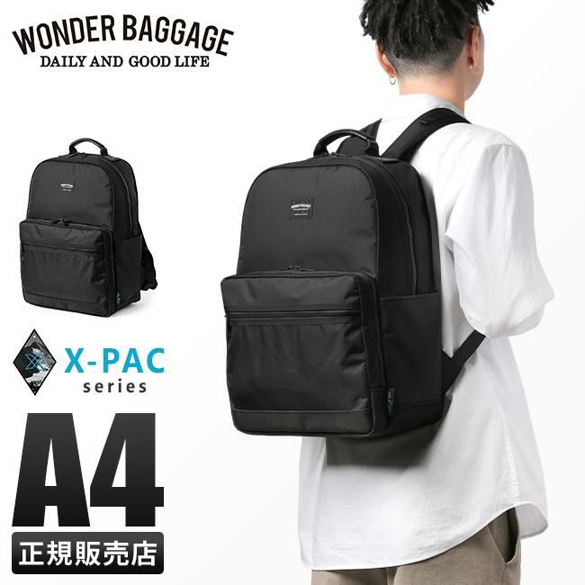 ワンダーバゲージ X-PAC リュック WONDER BAGGAGE wb-g-033