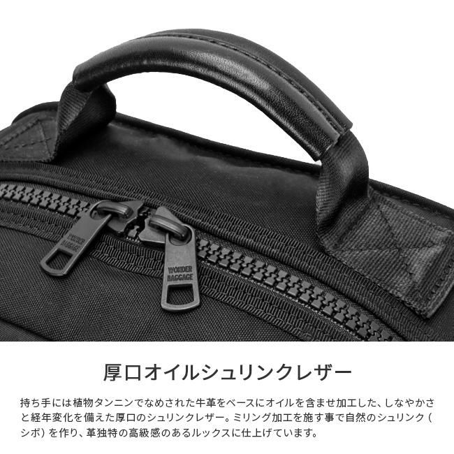 ワンダーバゲージ X-PAC リュック WONDER BAGGAGE wb-g-033