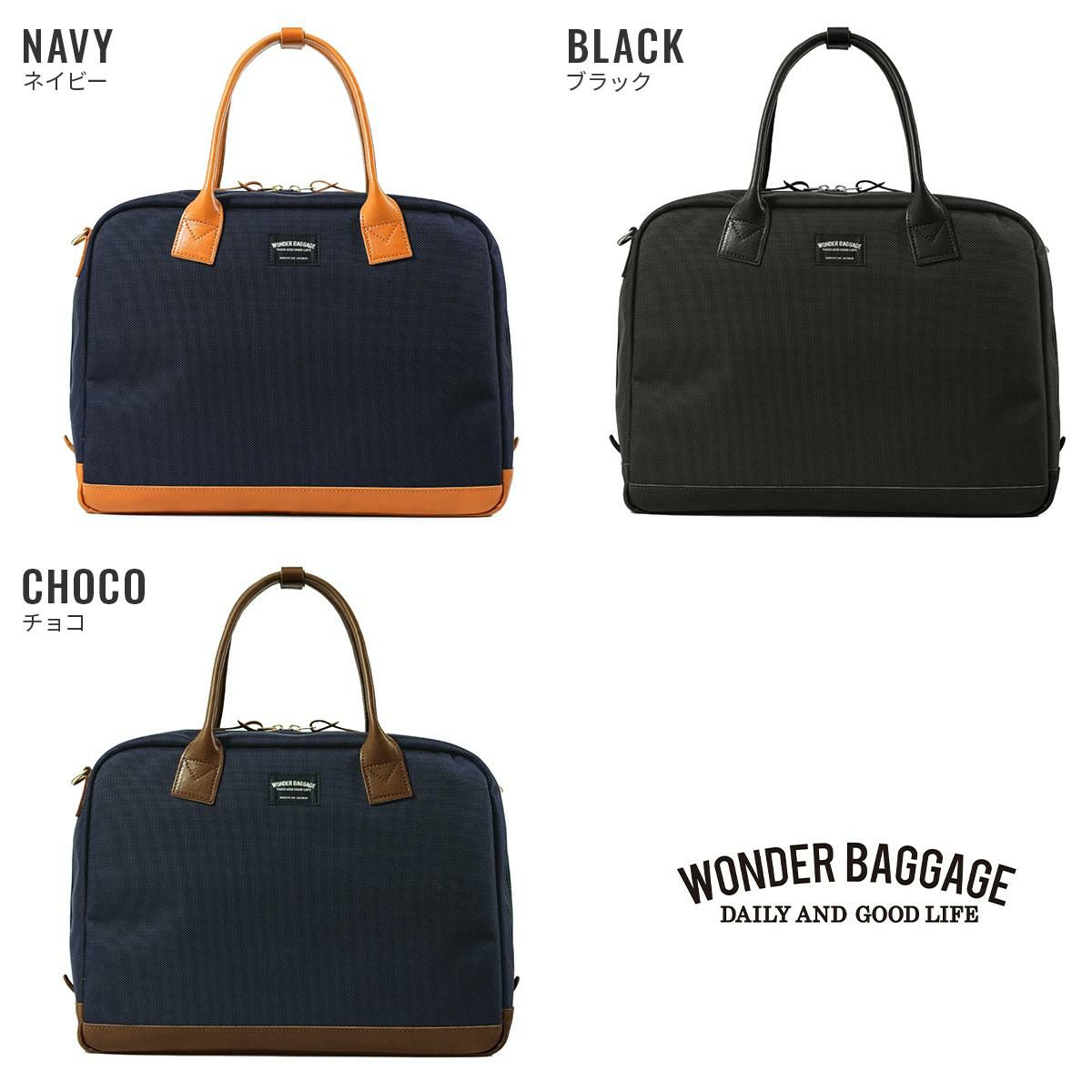 ワンダーバゲージ グッドマンズ ボストンバッグ WONDER BAGGAGE wb-g-034