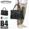 ワンダーバゲージ トートバッグ ビジネス B4 PC収納 軽量 撥水 防水 日本製 メンズ ブランド WONDER BAGGAGE X-PAC WB-XP-001