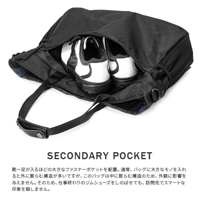 ワンダーバゲージ トートバッグ ビジネス B4 PC収納 軽量 撥水 防水 日本製 メンズ ブランド WONDER BAGGAGE X-PAC WB-XP-001
