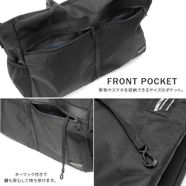 ワンダーバゲージ トートバッグ ビジネス B4 PC収納 軽量 撥水 防水 日本製 メンズ ブランド WONDER BAGGAGE X-PAC WB-XP-001