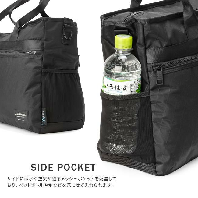 ワンダーバゲージ トートバッグ ビジネス B4 PC収納 軽量 撥水 防水 日本製 メンズ ブランド WONDER BAGGAGE X-PAC WB-XP-001