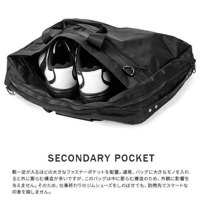 ワンダーバゲージ /X-PAC ブリーフケース WONDER BAGGAGE wb-xp-003