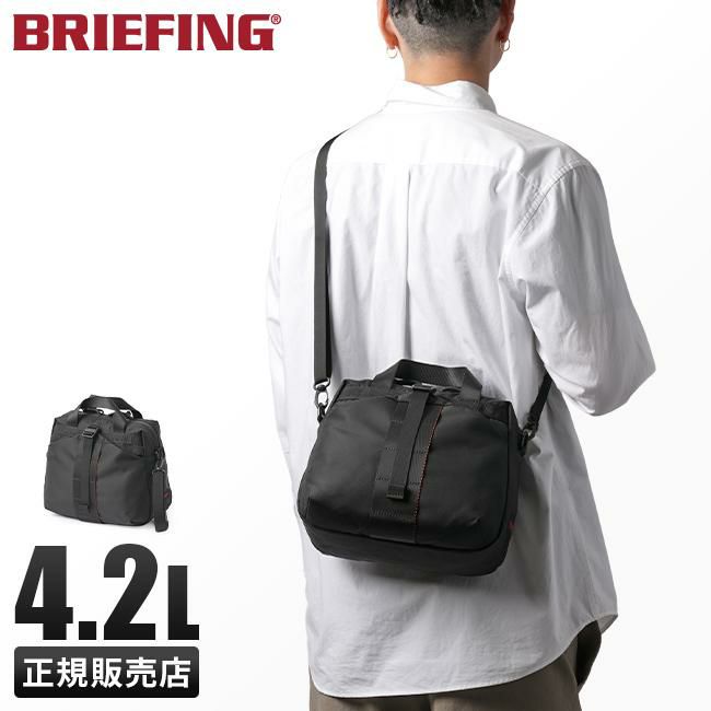 ブリーフィング アーバンジム ショルダーバッグ BRIEFING ug-2w-shoul