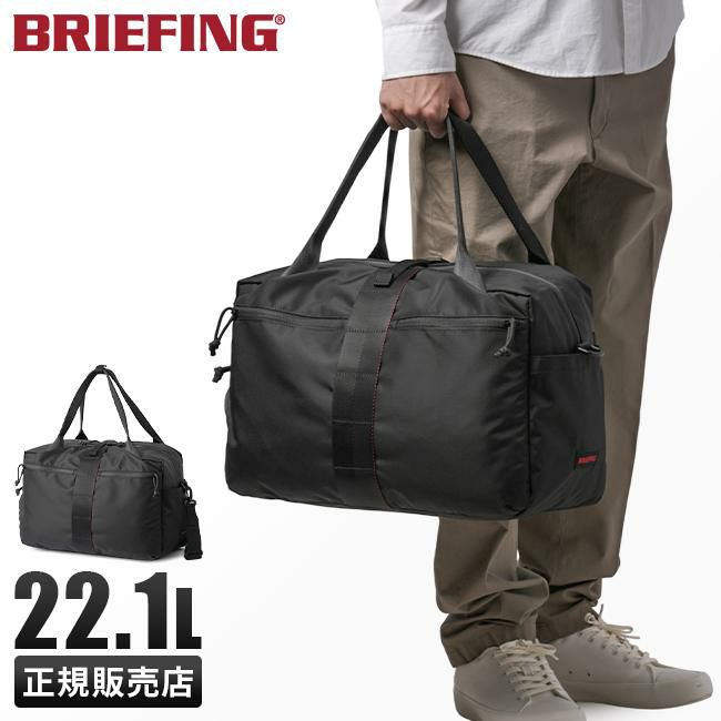 ブリーフィング アーバンジム ボストンバッグ BRIEFING ug--boston