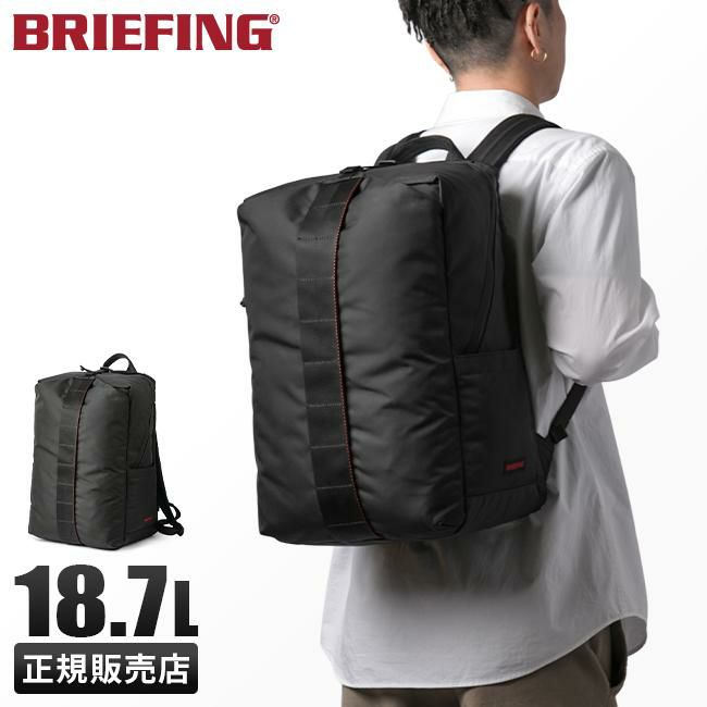ブリーフィング アーバンジム リュック BRIEFING ug-pack-m