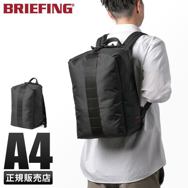 ブリーフィング アーバンジム リュック BRIEFING ug-pack-s