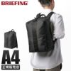 ブリーフィング アーバンジム リュック BRIEFING ug-pack-s
