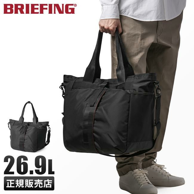 楽天市場】ノベルティ付 【日本正規品】 ブリーフィング トート