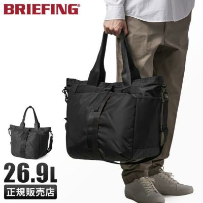 ブリーフィング BRIEFING TOTE トート アーバンジム 000000010819-01-m.jpg?t=