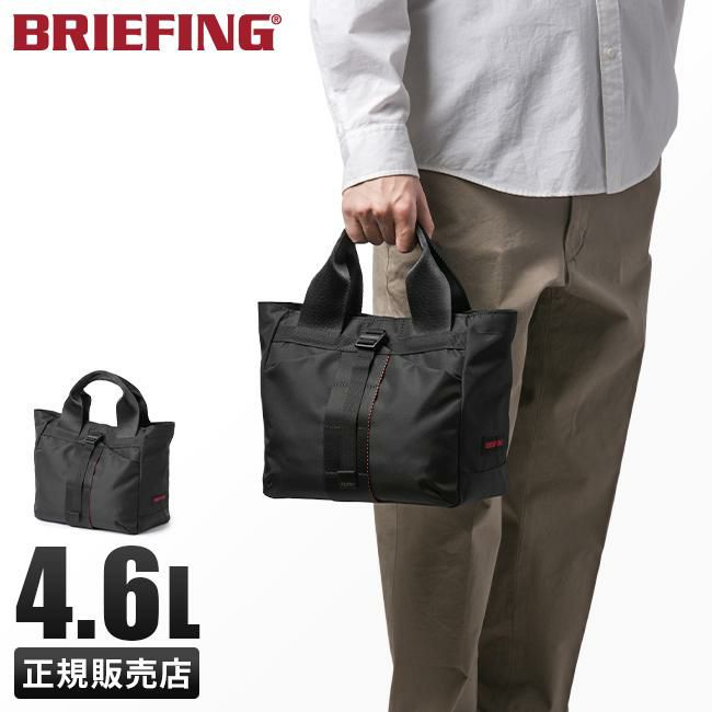 【正規取扱店】ブリーフィング アーバンジム トートバッグ トートバッグ 4.6L ug-tote-s