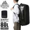グレゴリー トラベル ボストンバッグ GREGORY alpaca80