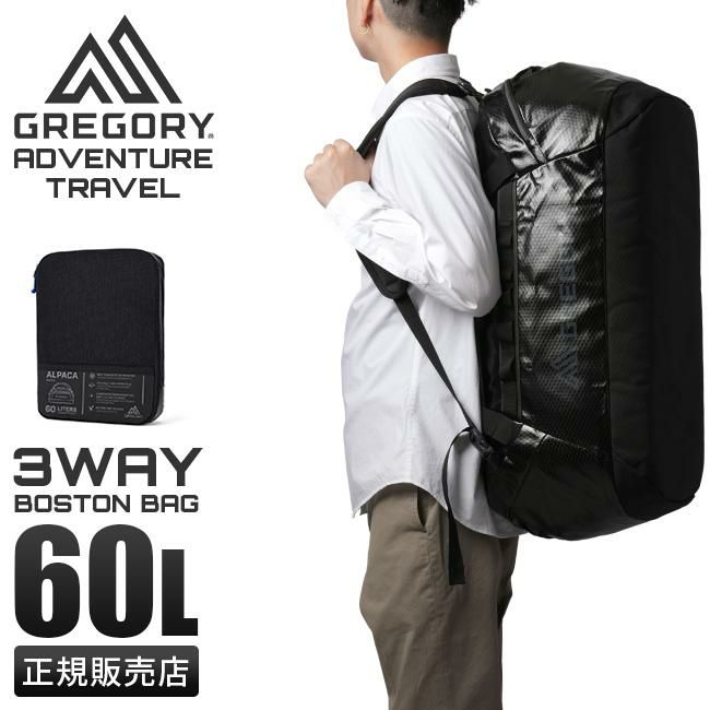 グレゴリー トラベル ボストンバッグ GREGORY alpaca60
