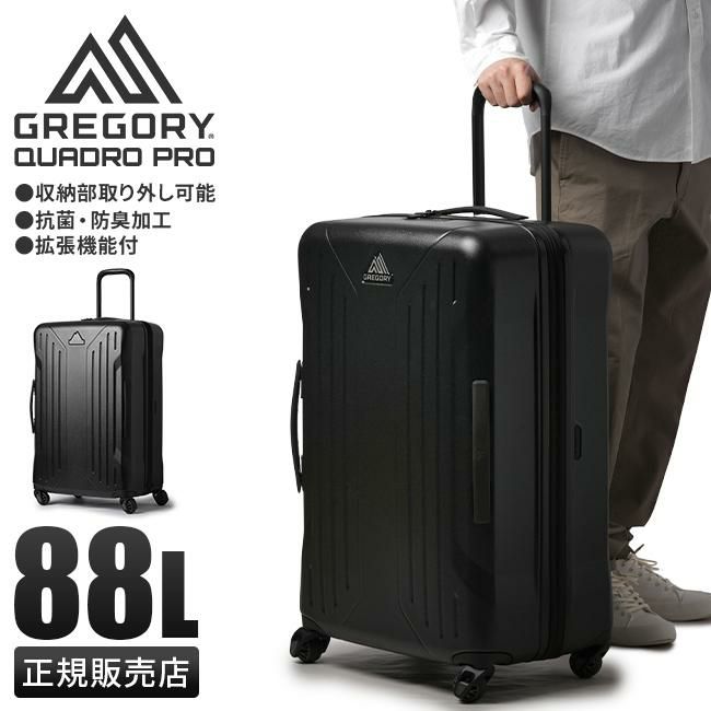 【正規取扱店】グレゴリー アドベンチャートラベル クアドロプロ スーツケース 88L GREGORY QUADRO PRO