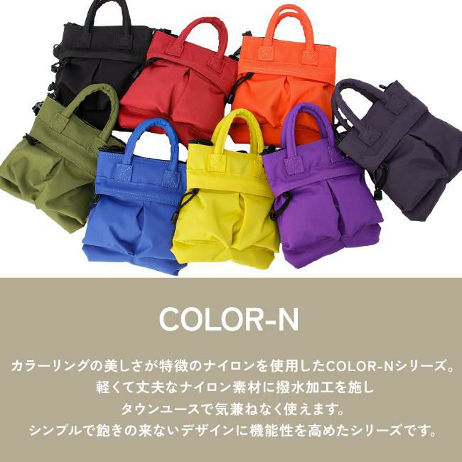 SML カラーN ショルダーバッグ  k903087