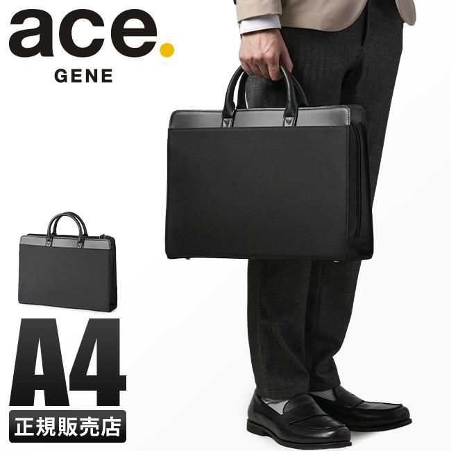 エース ジーンレーベル SKブリーフケース ブリーフケース ace.GENE LABEL gene-17356