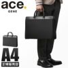 エース ジーンレーベル SKブリーフケース ブリーフケース ace.GENE LABEL gene-17356