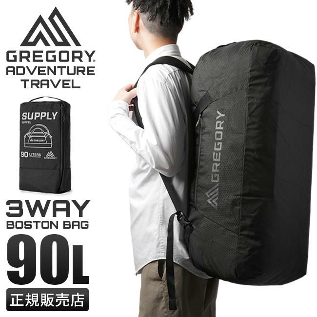 グレゴリー トラベル ボストンバッグ GREGORY supply90