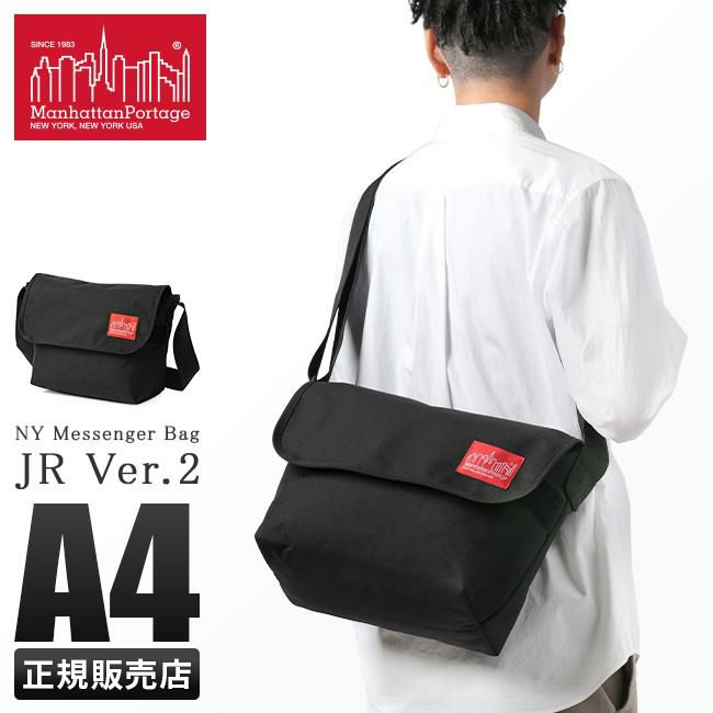 マンハッタンポーテージ NY Messenger メッセンジャーバッグ Manhattan Portage mp1606jr2
